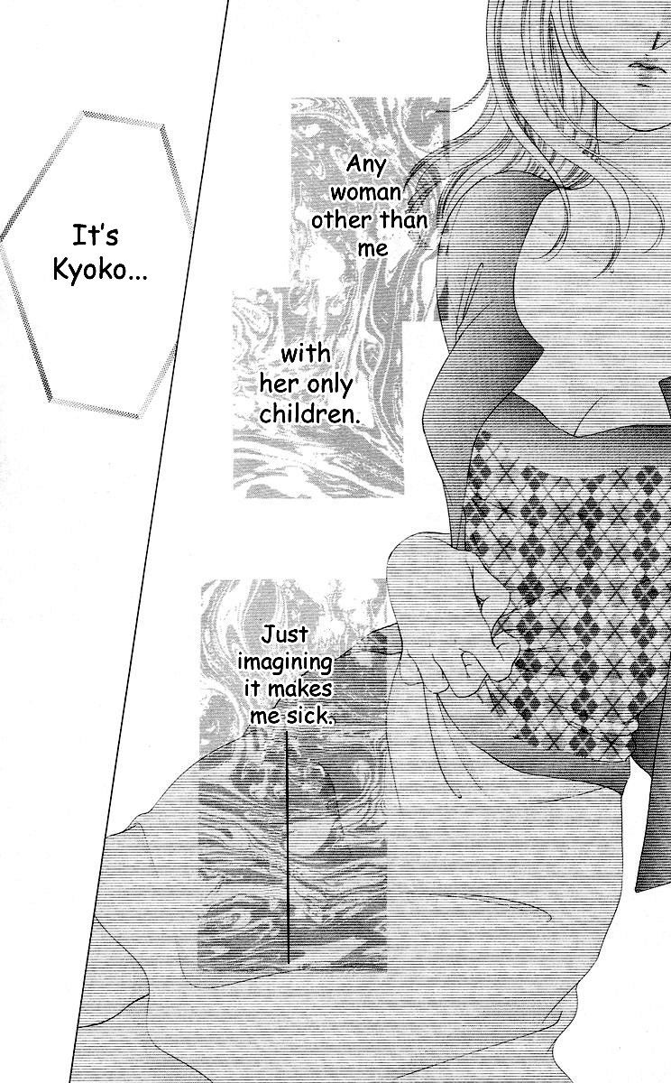 Tsumi ni Nureta Futari Chapter 60 page 73 - Chapter 60: Vol 10