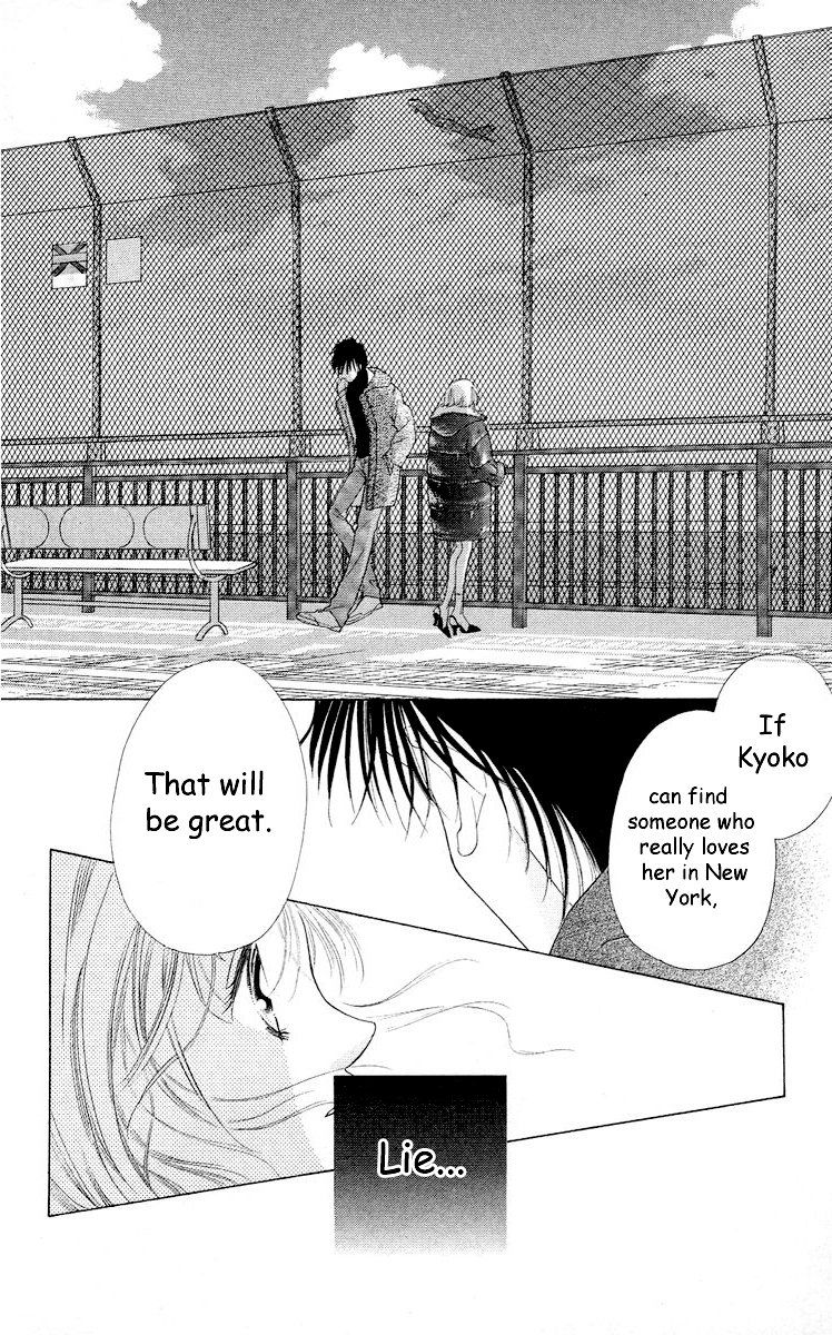 Tsumi ni Nureta Futari Chapter 60 page 78 - Chapter 60: Vol 10