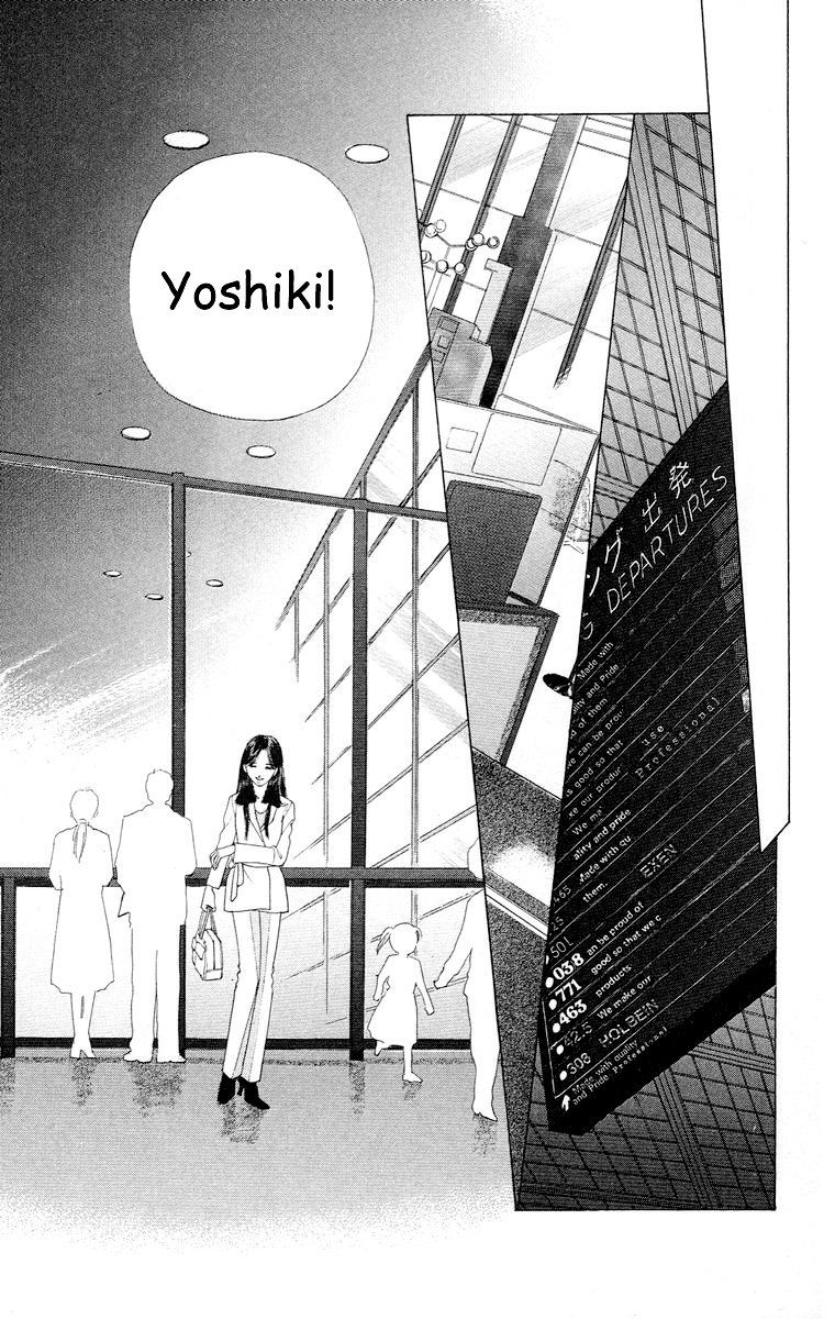 Tsumi ni Nureta Futari Chapter 60 page 85 - Chapter 60: Vol 10