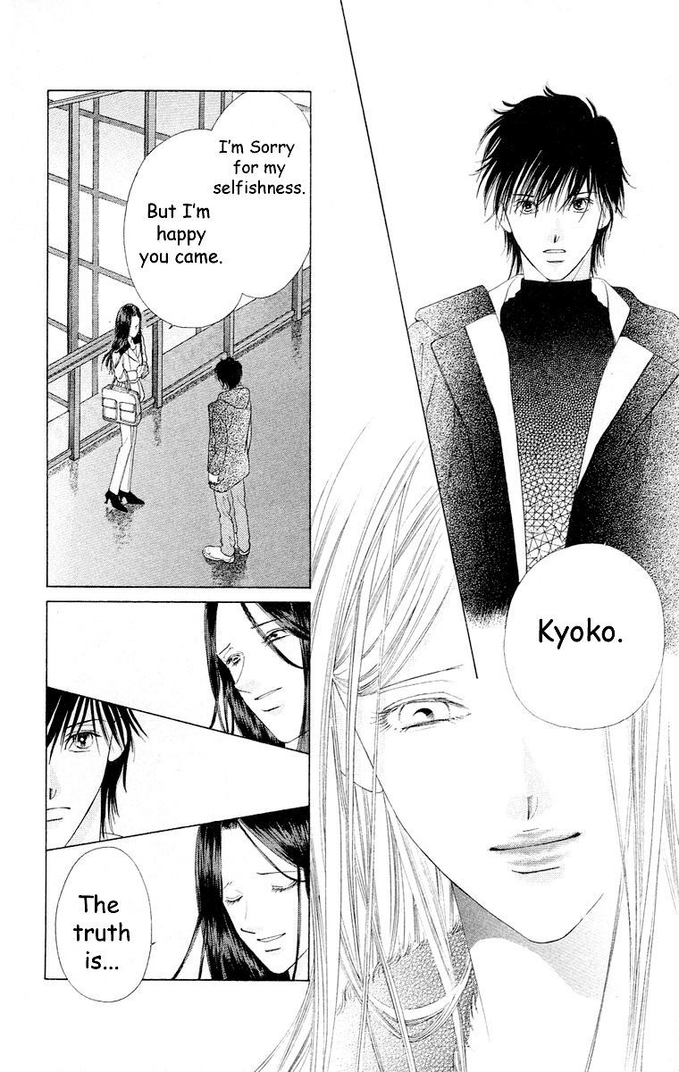 Tsumi ni Nureta Futari Chapter 60 page 86 - Chapter 60: Vol 10