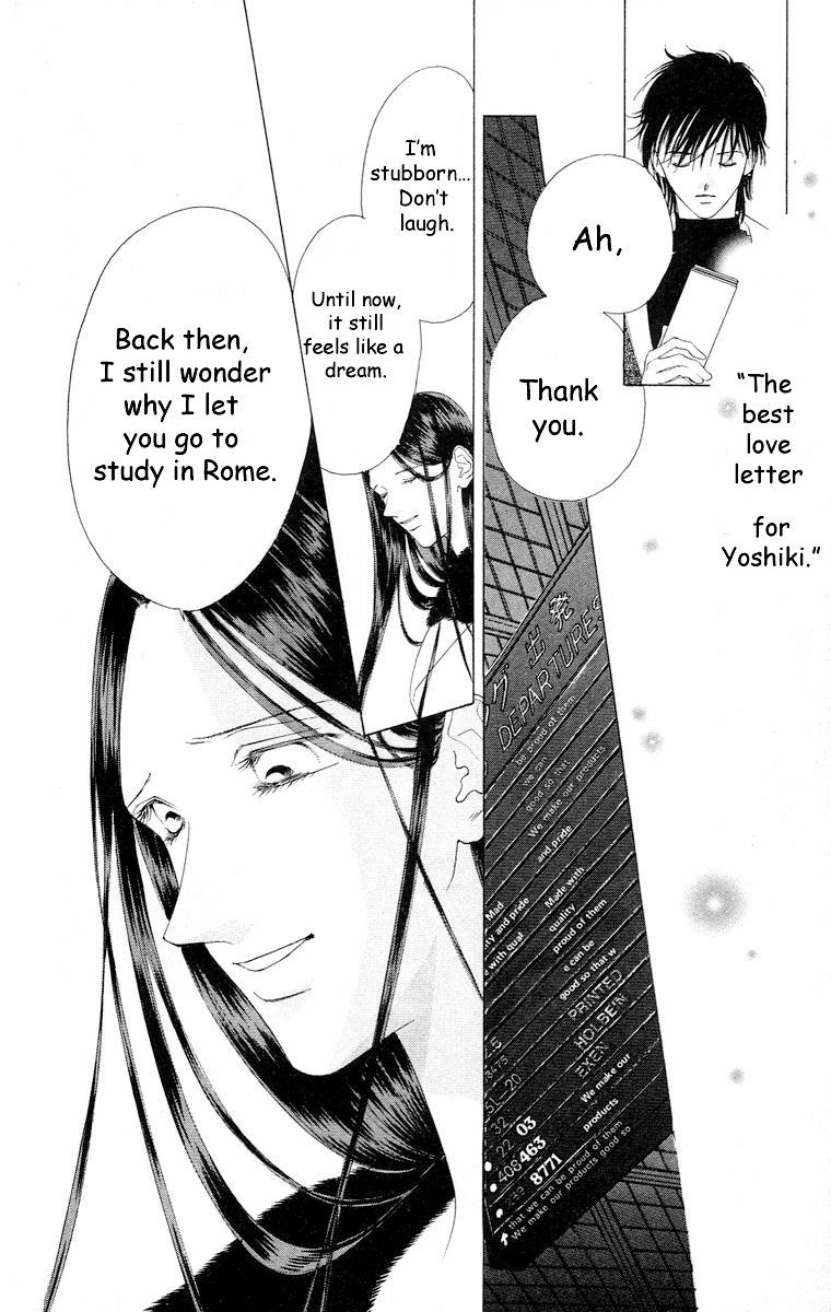 Tsumi ni Nureta Futari Chapter 60 page 88 - Chapter 60: Vol 10
