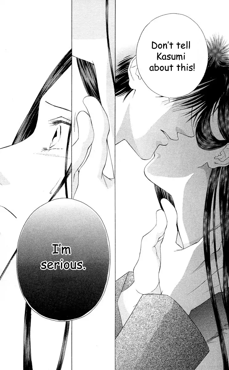 Tsumi ni Nureta Futari Chapter 61 page 12 - Chapter 61