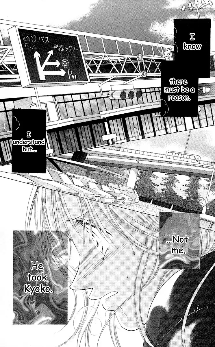Tsumi ni Nureta Futari Chapter 61 page 13 - Chapter 61
