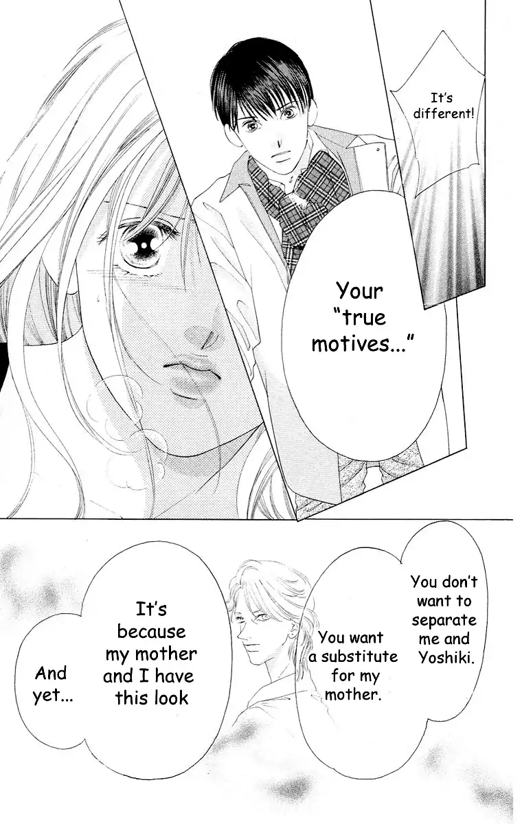 Tsumi ni Nureta Futari Chapter 61 page 16 - Chapter 61