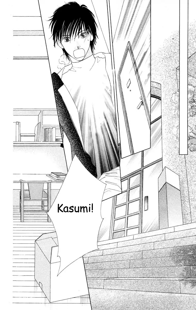 Tsumi ni Nureta Futari Chapter 61 page 19 - Chapter 61