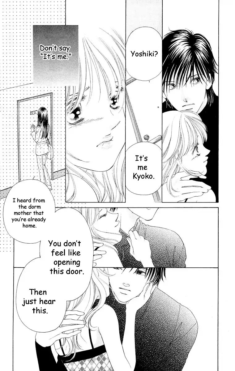 Tsumi ni Nureta Futari Chapter 61 page 24 - Chapter 61