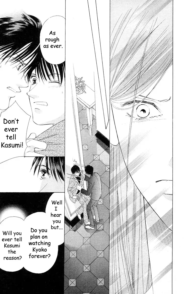Tsumi ni Nureta Futari Chapter 61 page 32 - Chapter 61