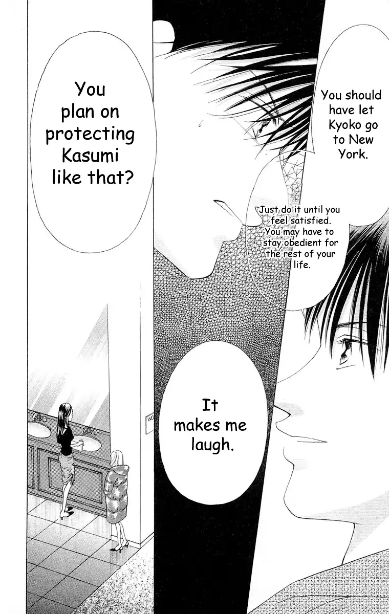 Tsumi ni Nureta Futari Chapter 61 page 33 - Chapter 61