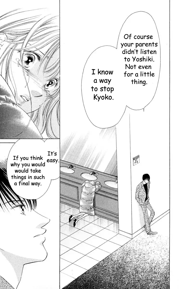 Tsumi ni Nureta Futari Chapter 61 page 40 - Chapter 61