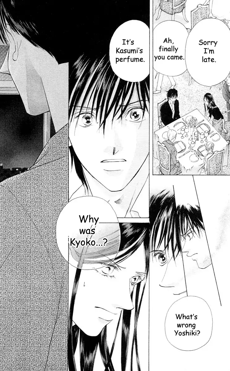 Tsumi ni Nureta Futari Chapter 61 page 43 - Chapter 61