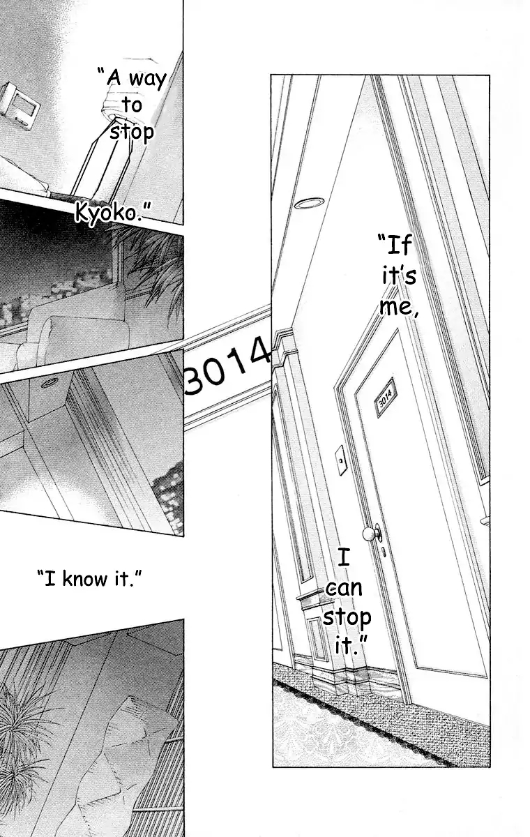 Tsumi ni Nureta Futari Chapter 61 page 46 - Chapter 61