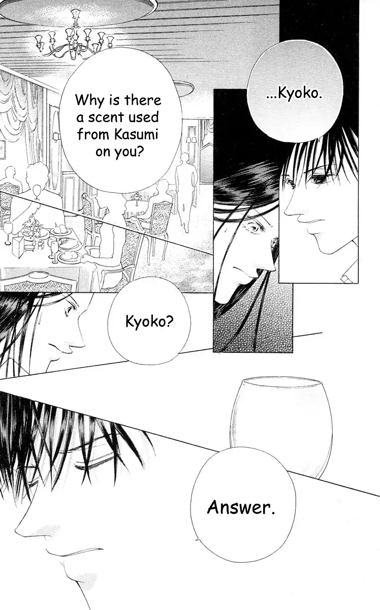 Tsumi ni Nureta Futari Chapter 61 page 50 - Chapter 61