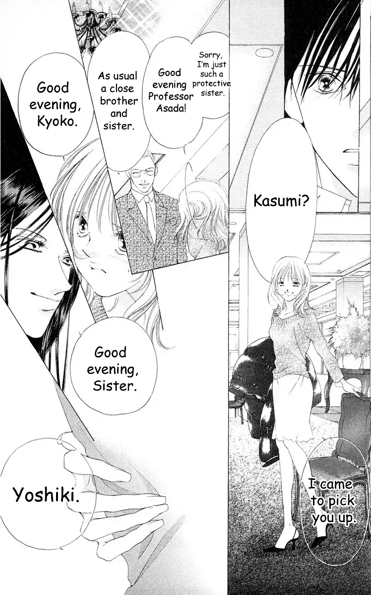 Tsumi ni Nureta Futari Chapter 61 page 57 - Chapter 61