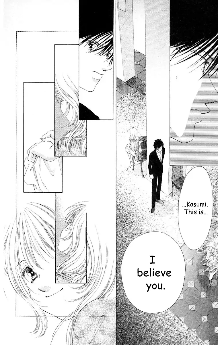 Tsumi ni Nureta Futari Chapter 61 page 59 - Chapter 61