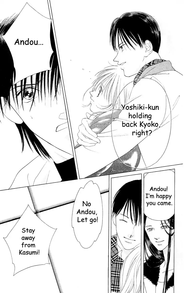 Tsumi ni Nureta Futari Chapter 61 page 6 - Chapter 61