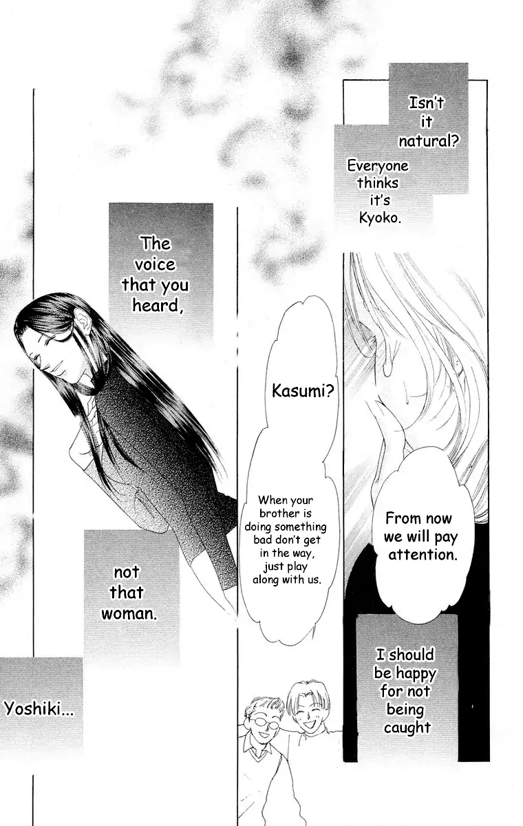 Tsumi ni Nureta Futari Chapter 61 page 68 - Chapter 61