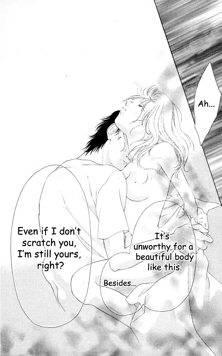Tsumi ni Nureta Futari Chapter 61 page 79 - Chapter 61