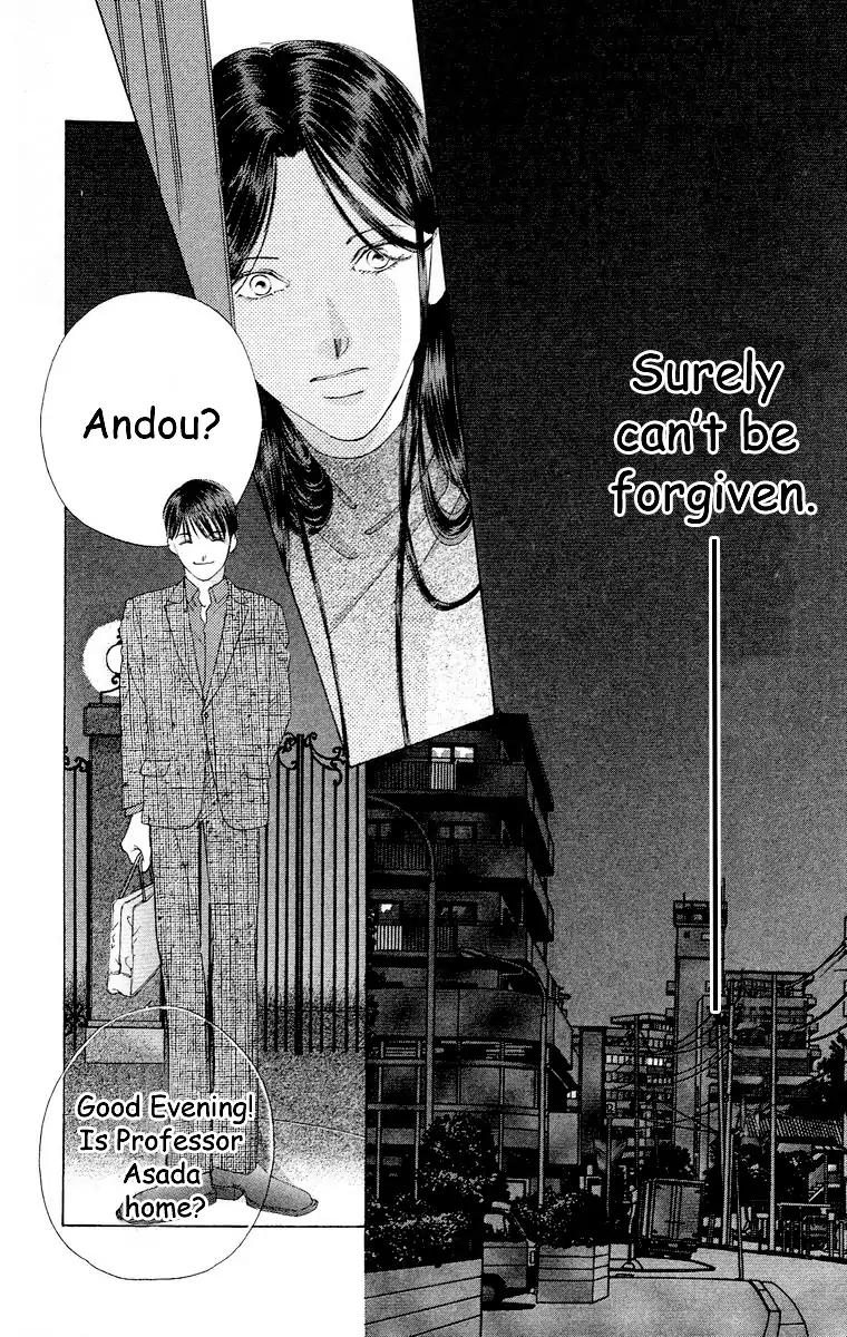 Tsumi ni Nureta Futari Chapter 61 page 81 - Chapter 61