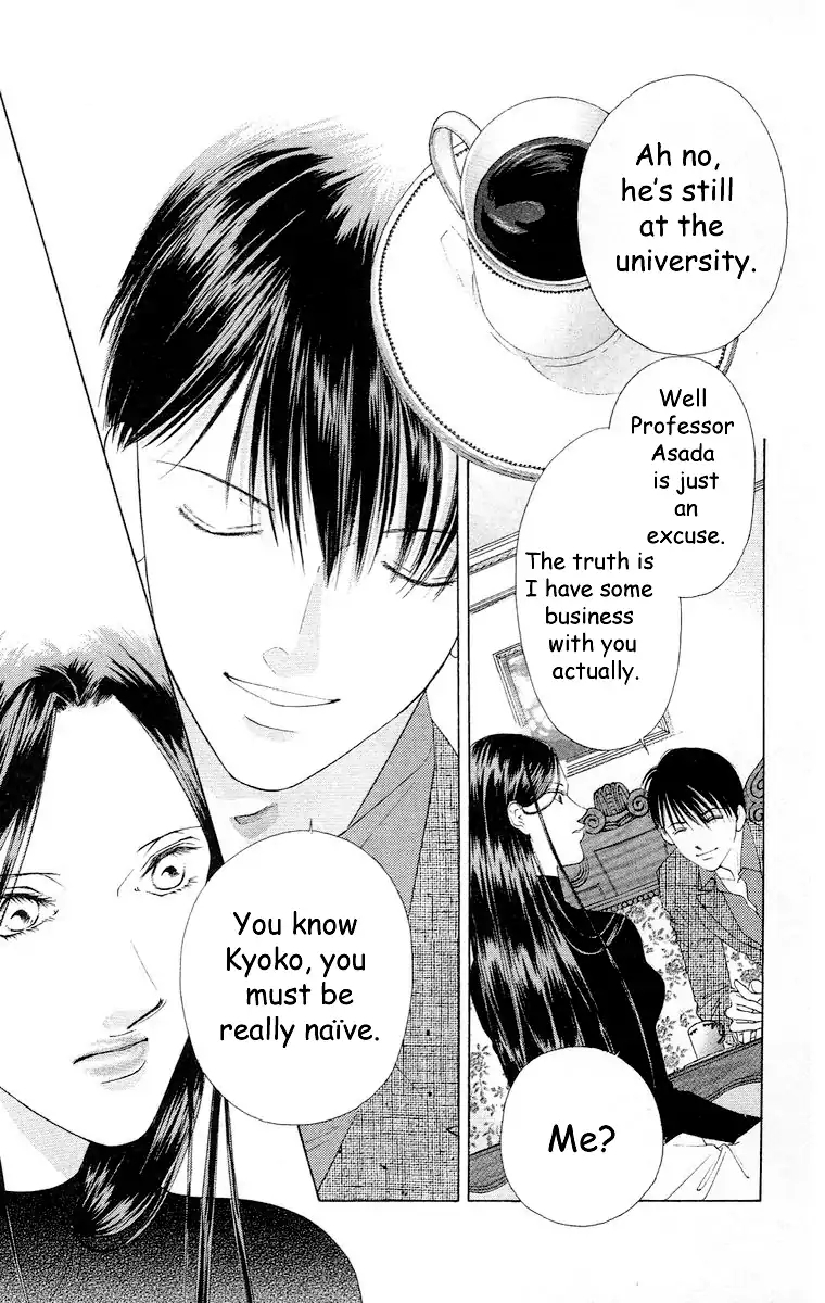 Tsumi ni Nureta Futari Chapter 61 page 82 - Chapter 61