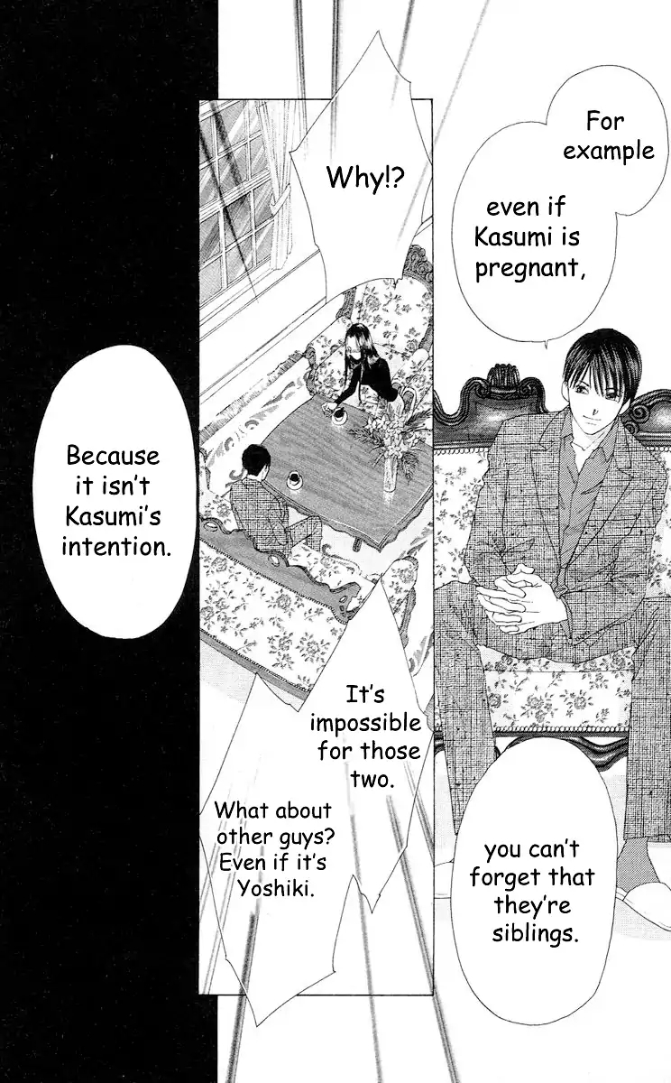Tsumi ni Nureta Futari Chapter 61 page 83 - Chapter 61