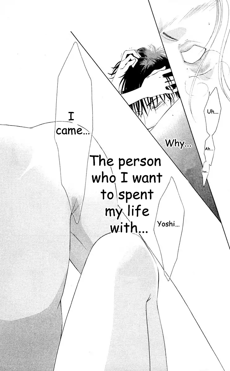 Tsumi ni Nureta Futari Chapter 61 page 85 - Chapter 61