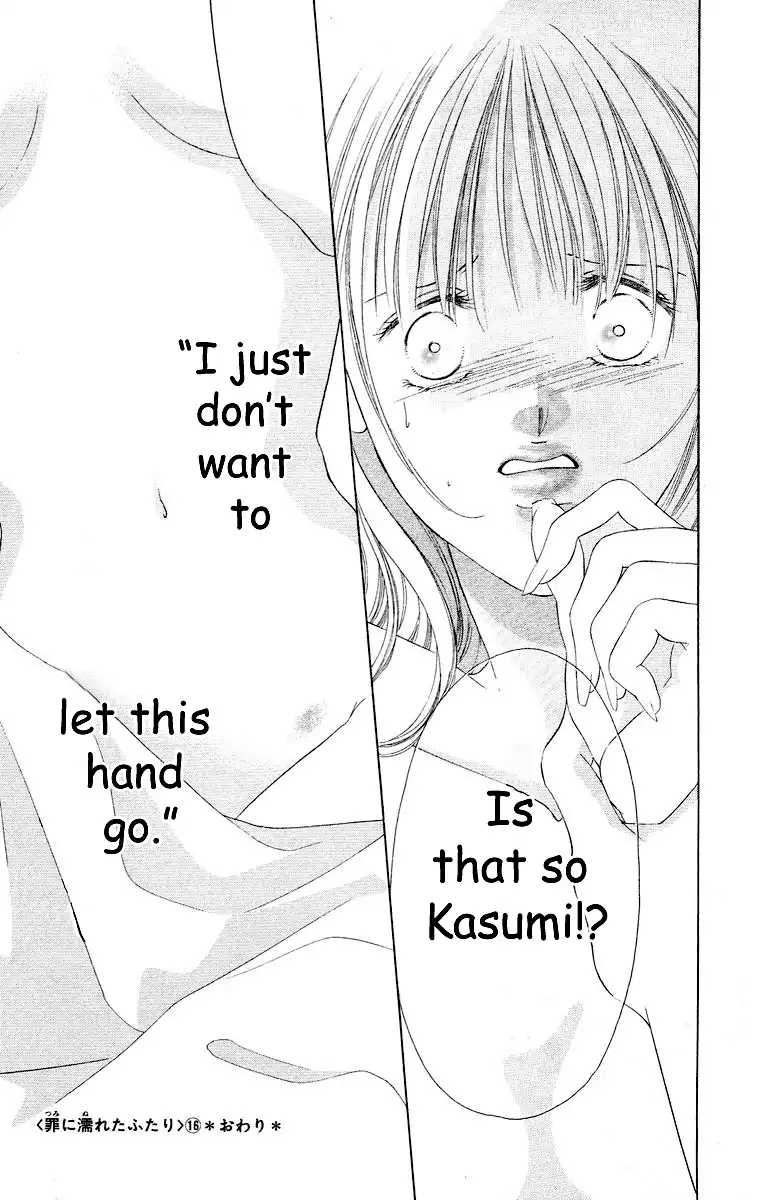 Tsumi ni Nureta Futari Chapter 61 page 90 - Chapter 61