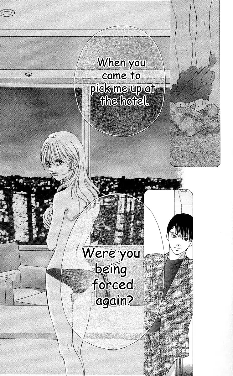 Tsumi ni Nureta Futari Chapter 62 page 15 - Chapter 62