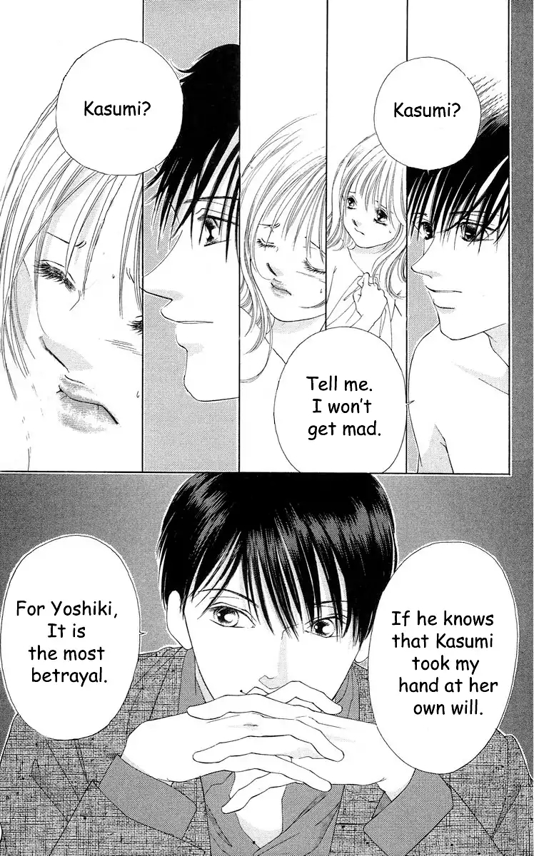 Tsumi ni Nureta Futari Chapter 62 page 16 - Chapter 62
