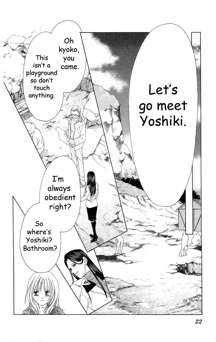Tsumi ni Nureta Futari Chapter 62 page 25 - Chapter 62