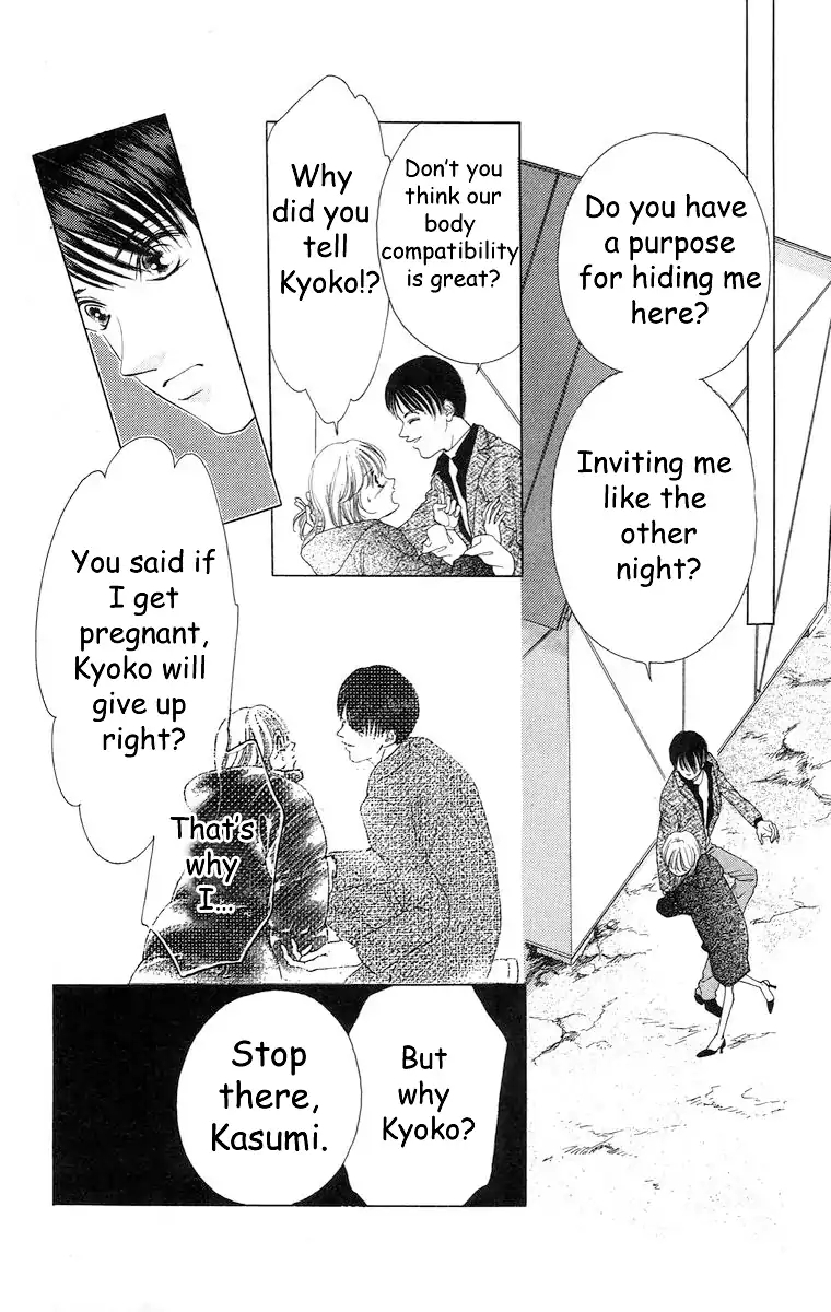Tsumi ni Nureta Futari Chapter 62 page 27 - Chapter 62