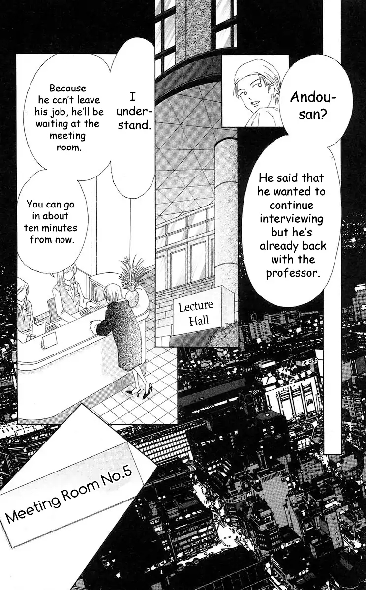 Tsumi ni Nureta Futari Chapter 62 page 43 - Chapter 62