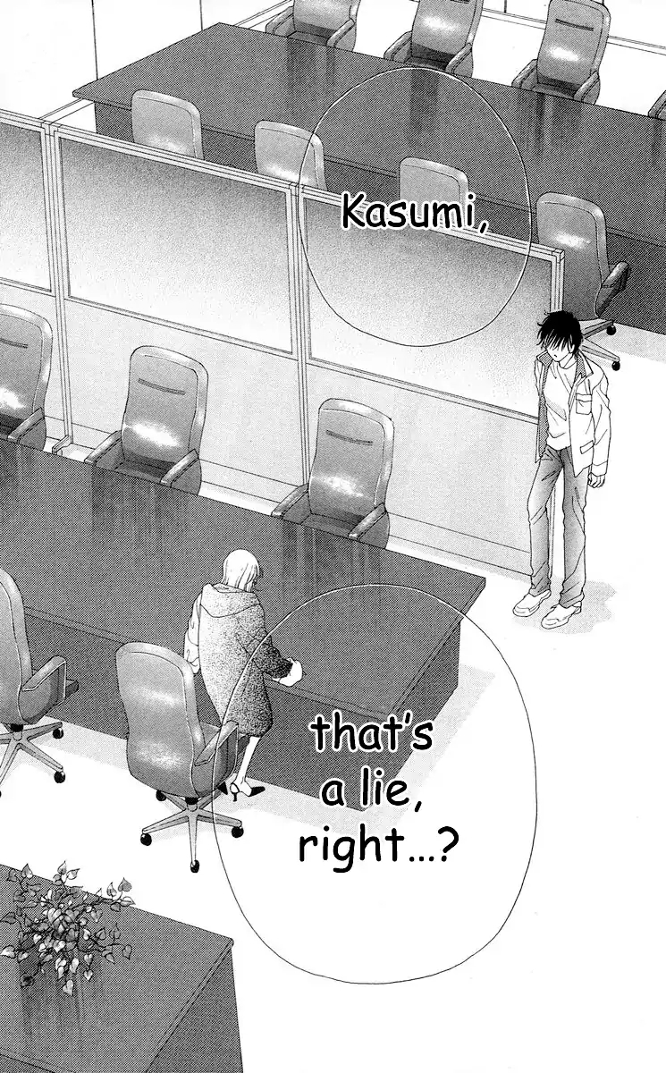 Tsumi ni Nureta Futari Chapter 62 page 50 - Chapter 62
