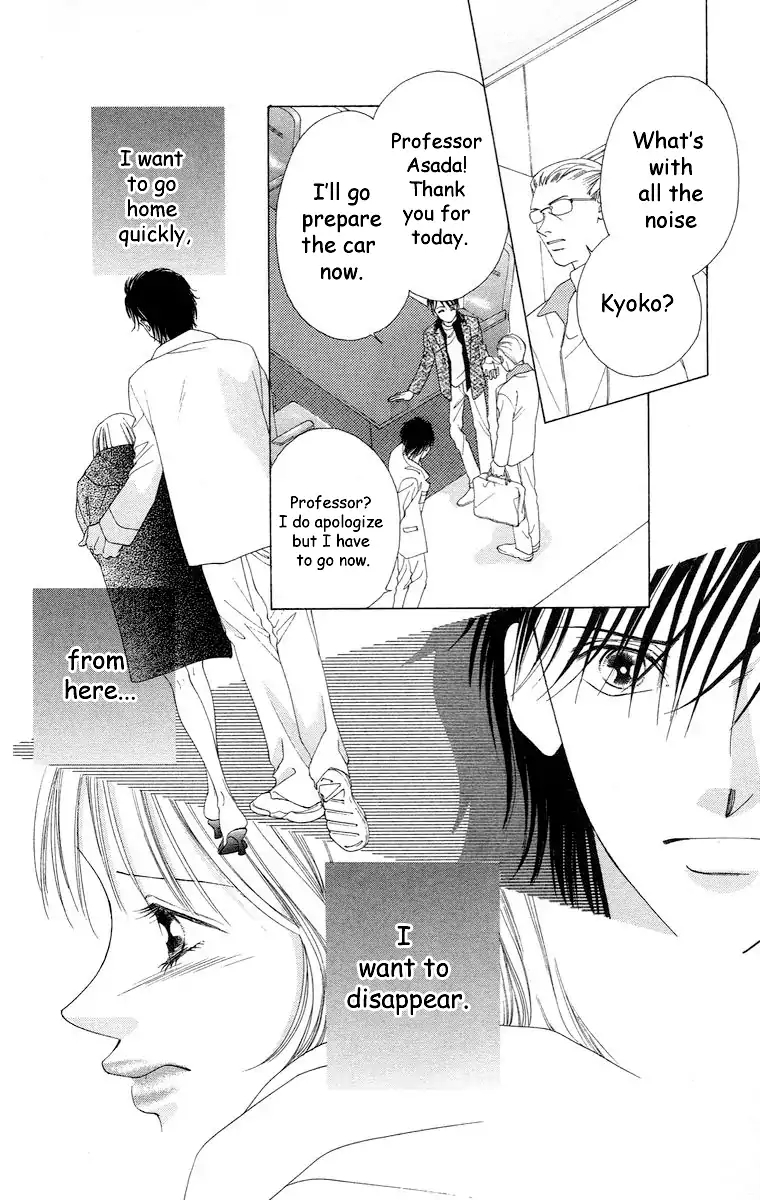 Tsumi ni Nureta Futari Chapter 63 page 11 - Chapter 63