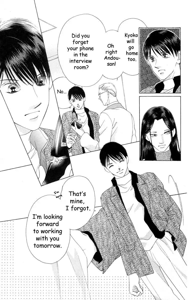 Tsumi ni Nureta Futari Chapter 63 page 12 - Chapter 63