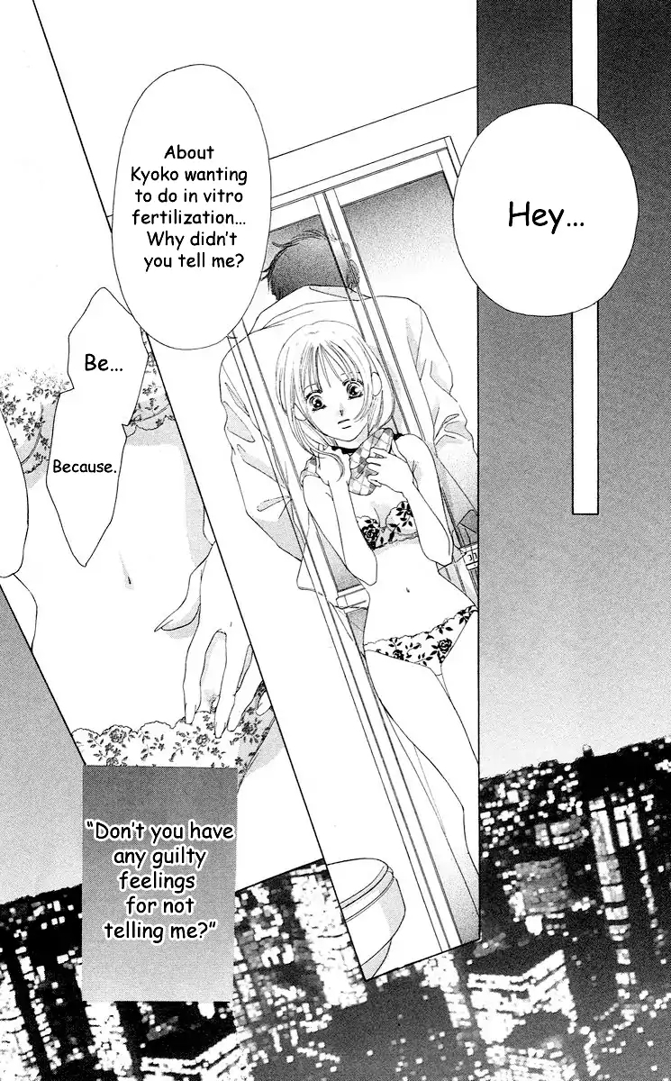 Tsumi ni Nureta Futari Chapter 63 page 13 - Chapter 63