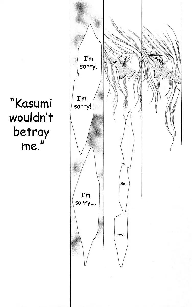 Tsumi ni Nureta Futari Chapter 63 page 16 - Chapter 63