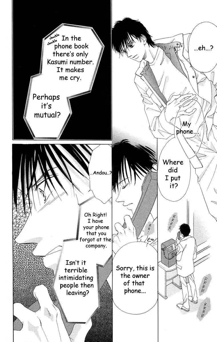 Tsumi ni Nureta Futari Chapter 63 page 19 - Chapter 63
