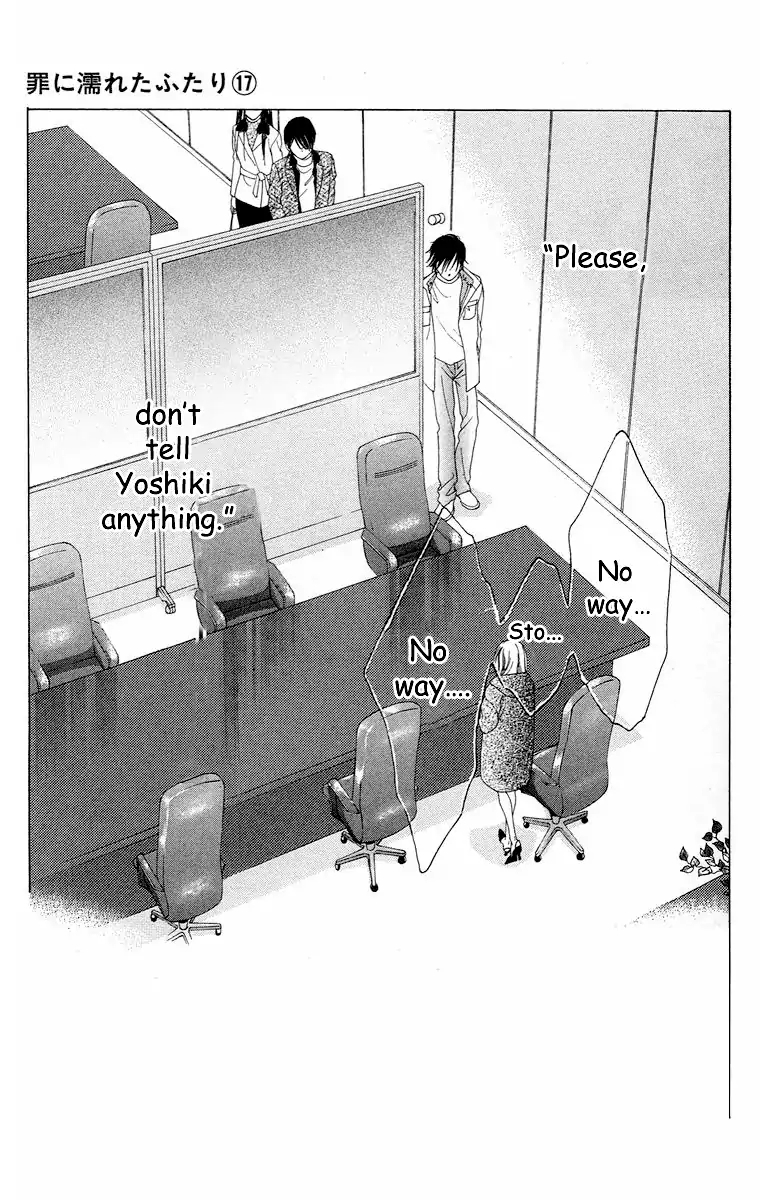 Tsumi ni Nureta Futari Chapter 63 page 2 - Chapter 63