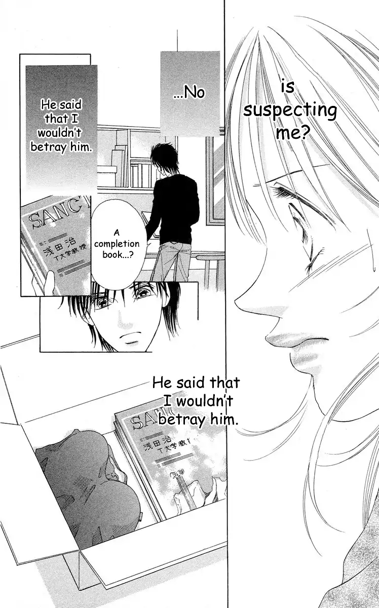 Tsumi ni Nureta Futari Chapter 63 page 39 - Chapter 63