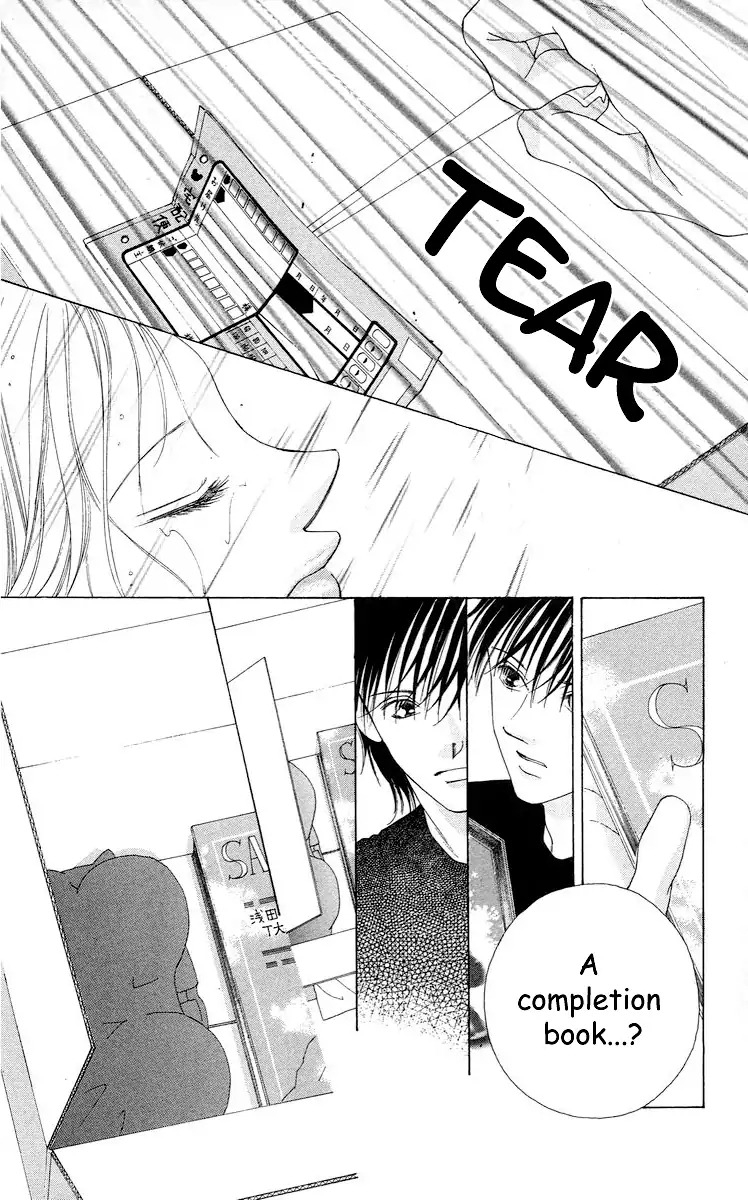 Tsumi ni Nureta Futari Chapter 63 page 53 - Chapter 63