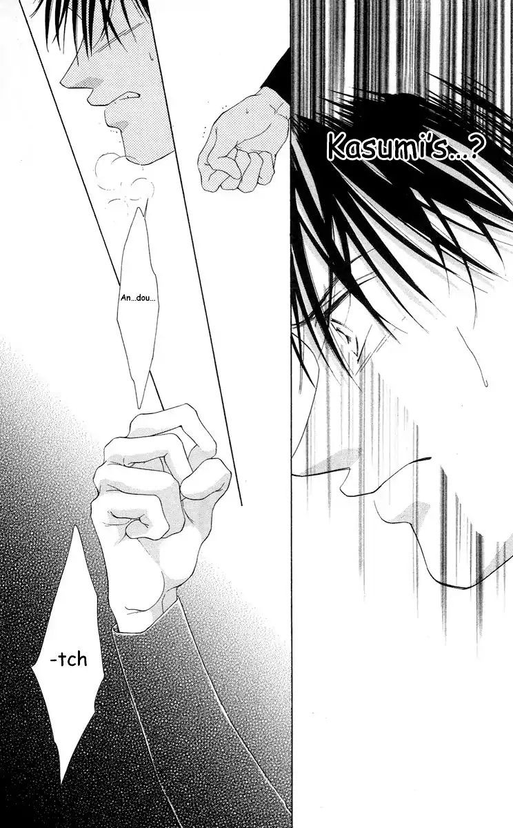 Tsumi ni Nureta Futari Chapter 63 page 55 - Chapter 63
