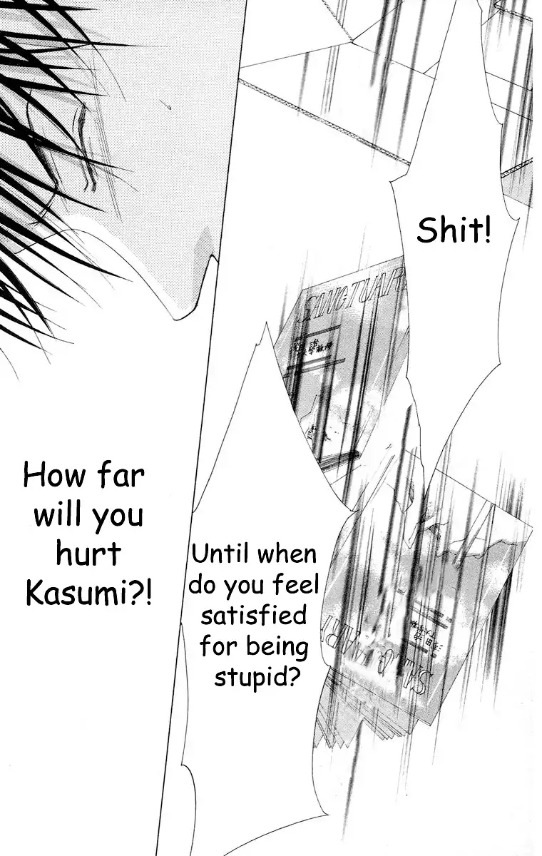 Tsumi ni Nureta Futari Chapter 63 page 56 - Chapter 63