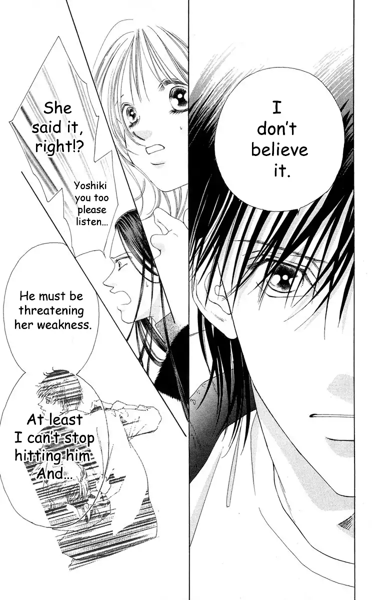 Tsumi ni Nureta Futari Chapter 63 page 6 - Chapter 63
