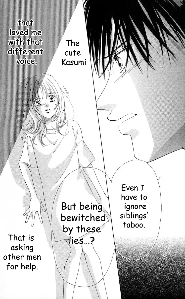 Tsumi ni Nureta Futari Chapter 63 page 63 - Chapter 63