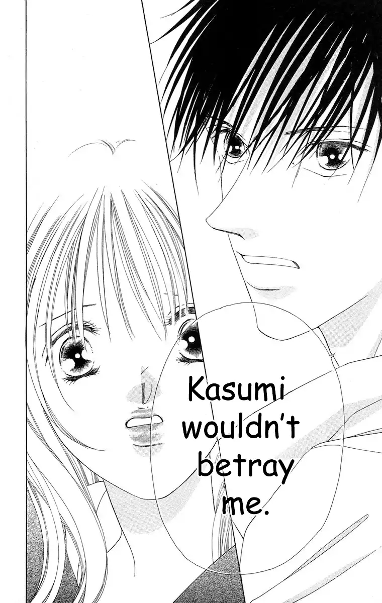 Tsumi ni Nureta Futari Chapter 63 page 7 - Chapter 63