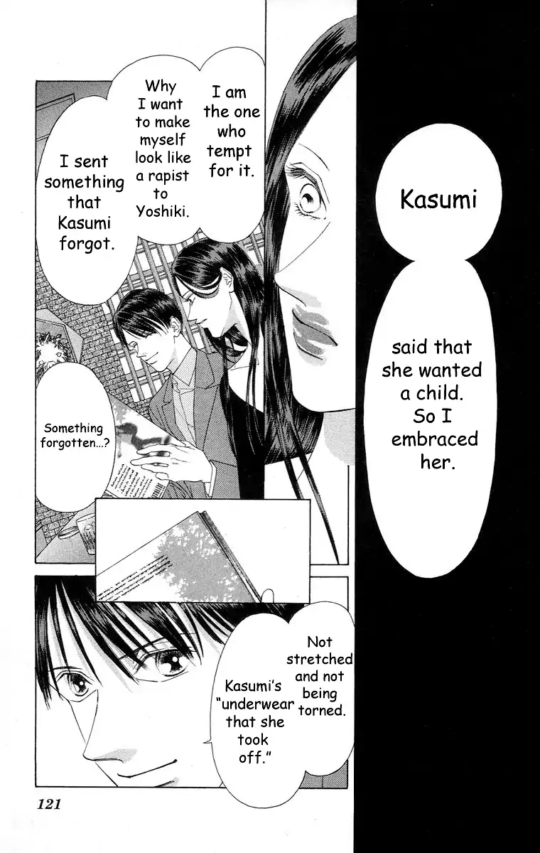 Tsumi ni Nureta Futari Chapter 63 page 70 - Chapter 63