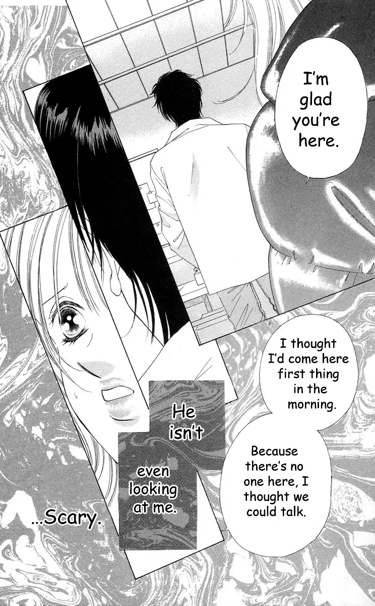 Tsumi ni Nureta Futari Chapter 63 page 79 - Chapter 63