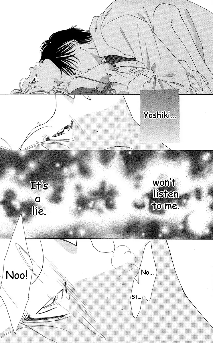 Tsumi ni Nureta Futari Chapter 63 page 84 - Chapter 63