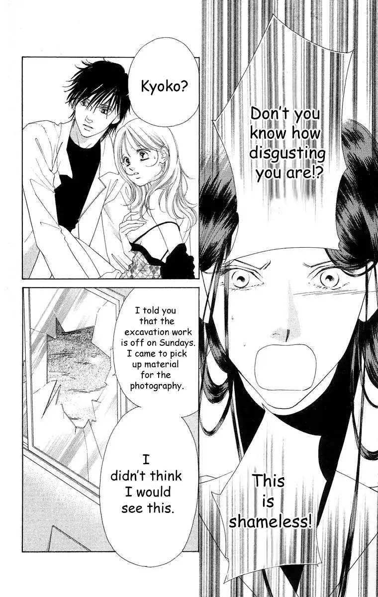 Tsumi ni Nureta Futari Chapter 64 page 15 - Chapter 64