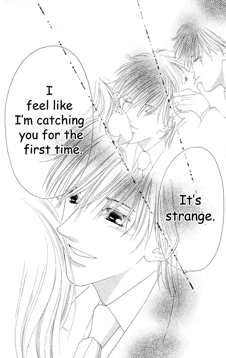 Tsumi ni Nureta Futari Chapter 65 page 13 - Chapter 65